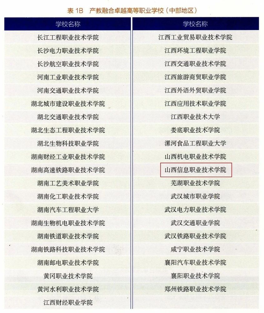 微信图片_2025-04-08_232238_852.jpg