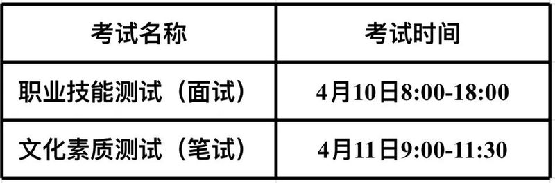 微信图片_2025-04-08_234204_243.jpg