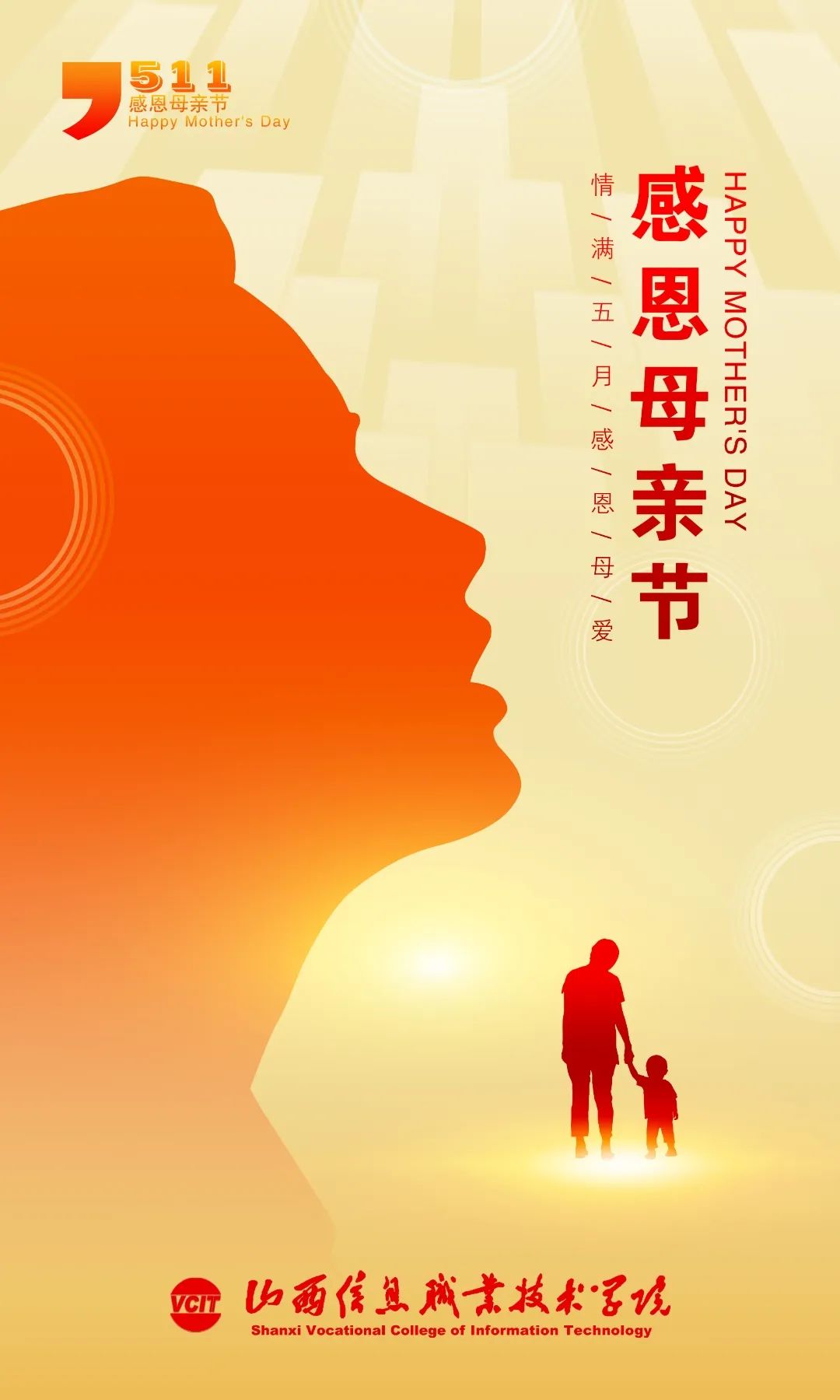 微信图片_2025-05-11_121824_718.jpg