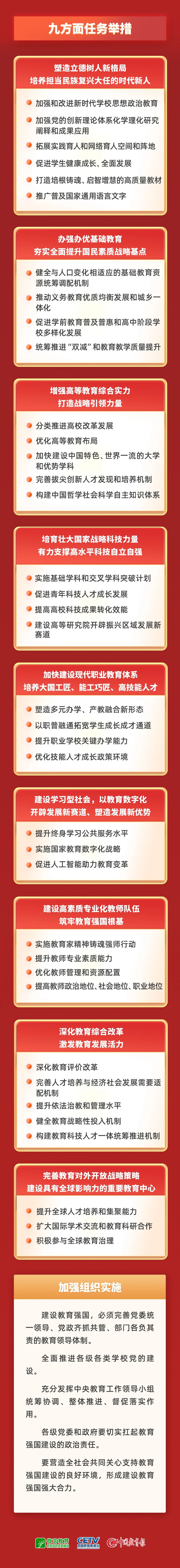 微信图片_20250318164715.jpg