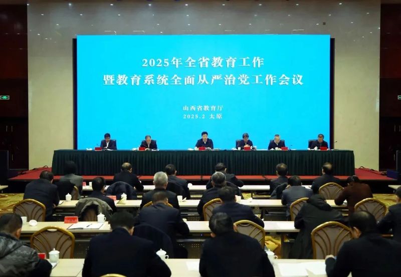 微信图片_20250318175249.jpg