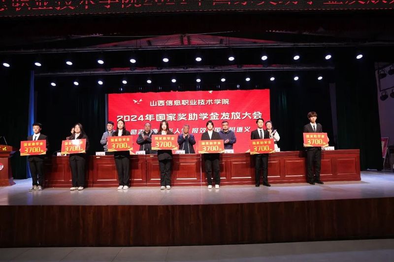 微信图片_20241212204238.jpg
