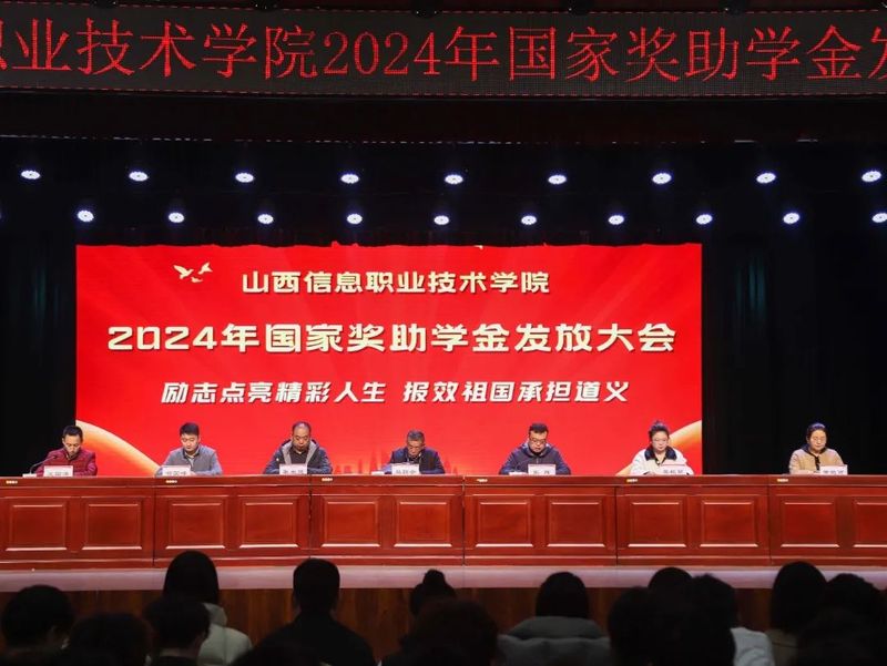 微信图片_20241212204153.jpg