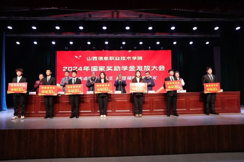 微信图片_20241212204244.jpg