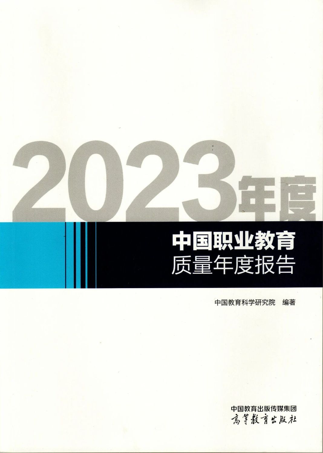 微信图片_2025-04-08_232227_952.jpg