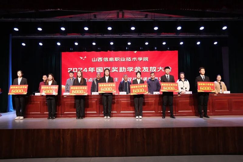 微信图片_20241212204247.jpg