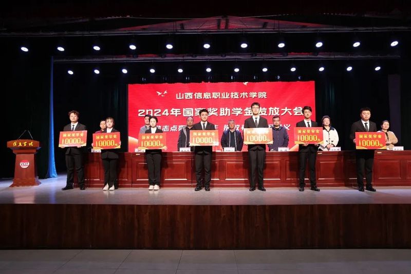 微信图片_20241212204303.jpg
