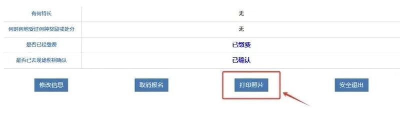 微信图片_2025-04-08_233614_939.jpg