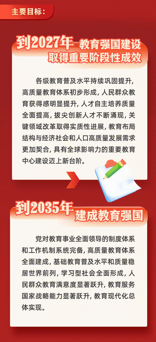 微信图片_20250318164720.gif