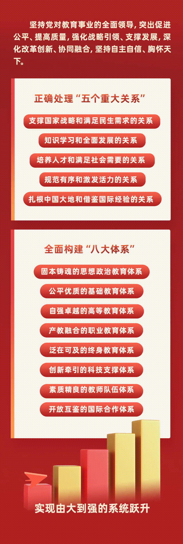 微信图片_20250318164726.gif