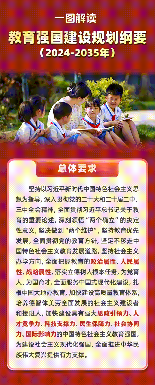 微信图片_20250318164732.gif