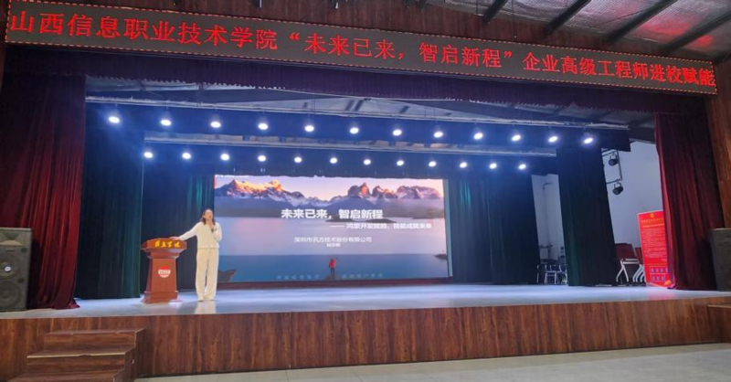 微信图片_2025-05-19_172026_511.png