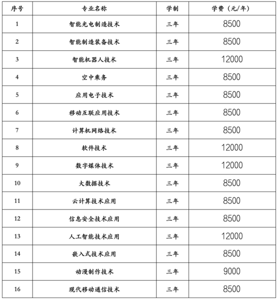 微信图片_20250320203207.png