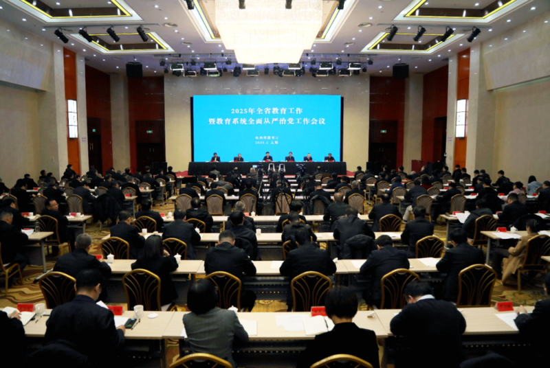 微信图片_20250318175732.png