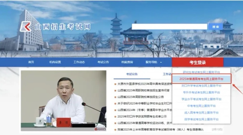 微信图片_2025-04-08_233436_905.png