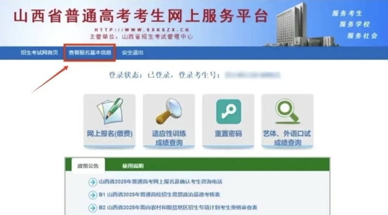 微信图片_2025-04-08_233604_215.png