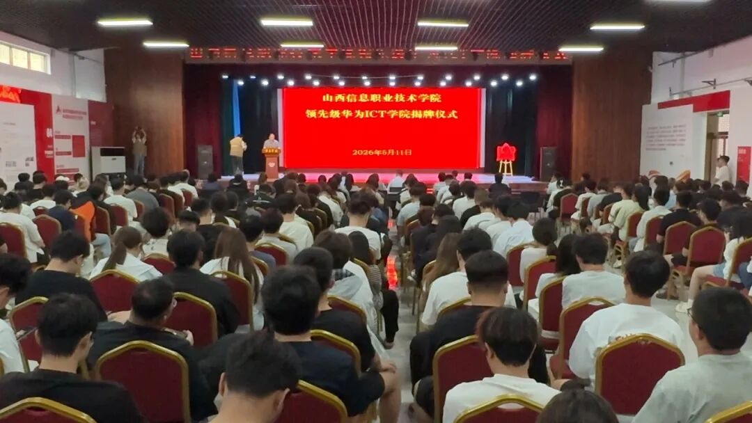 微信图片_20260512181544_77_521.jpg
