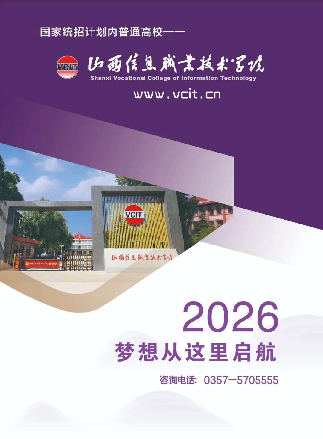 06信息工程系1(1)-07.jpg